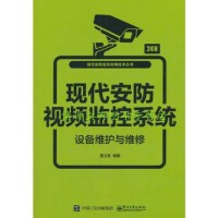 安全科学视角下的安全系统监控服务 构筑智能防护新生态